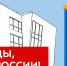 С Днём России! - КФ МГТУ им. Н.Э. Баумана