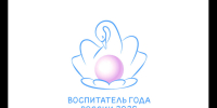 Надежда Бирюкова представит Магаданскую область на конкурсе «Воспитатель года России» - Kolyma.Ru