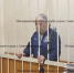 Суд отправил под домашний арест обвиняемого во взрыве у Финляндского вокзала - 47 новостей