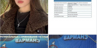 ‼ ДРУЗЬЯ! ПРОСИМ ПОМОЩИ ‼, новости ФПНО, новости спорта России плавание - Федерация плавания