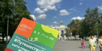 Арктика притягивает: Мурманская область ярко представлена на форуме «Путешествуй!» - Мурманский вестник