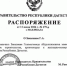 Назначен новый замминистра строительства - Новое дело