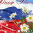 @@ - Адвокатская палата