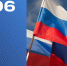 12 июня - День России - Областная дума