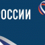 С Днём России! - ВК Ленинградка