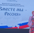 «Вместе мы - Россия»: как в Нижегородской области укрепляют межнациональное единство - ProGorodNN.Ru