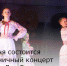 Сегодня состоится праздничный концерт в честь Дня России - Зерноградский район