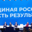Государство – для человека - Курская правда