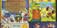 День рождения «Союзмультфильма» в пришкольном лагере - ЦБС Юрюзанского городского поселения