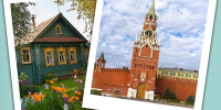 С Днём России! - ГБУЗ ИКБ №2 ДЗМ