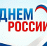 Уважаемые иркутяне, жители Иркутской области! - УФССП