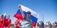 Амурская область отмечает День России - ИА Порт Амур
