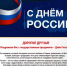 С праздником! - Самарский ГАУ