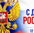 Уважаемые жители и гости Сахалинской области! - Министерство туризма