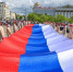 Если всё еще думаете, как поздравить близких с Днем России, скорее открывайте нашу коллекцию и выбирайте открытки на свой вкус | Источник: Олег Фёдоров / CHITA.RU - 76.Ru
