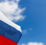 С праздником! С Днем России! - Газета Заря Урала