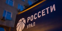 001-2026-06-rosseti.jpg - Ozersk74.Ru