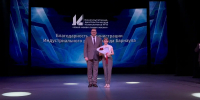 Торжественное наградное мероприятие ко Дню Медицинского работника состоялось во Дворце культуры города Барнаула - Администрация г. Барнаул