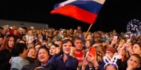12 июня отмечается День России Фото №1 - Алтайская правда