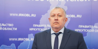 Александр Матвиевский возглавил министерство жилищной политики и энергетики Иркутской области - ИА ИркСиб
