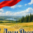   - Управление юстиции
