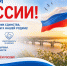 Уважаемые жители Херсонской области! - Министерство ТЭК