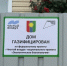 В Братске начали газифицировать частные дома по федеральному проекту «Чистый воздух» - ИА ИркСиб