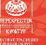 ПРОГРАММА - Власть Труда