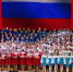 День России 12 июня 2026: история праздника и программа мероприятий в Томске - News.VTomske.Ru