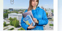 Какие индивидуальные достижения дают дополнительные баллы при поступлении в 2026 году? - АлтГУ