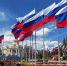 С Днём России и с Днём города! Уважаемые кузбассовцы! - Министерство угольной промышленности