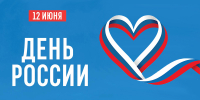 Россия ­­– это мы с вами - Законодательное собрание ЛО
