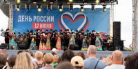 День России 2026: история и традиции праздника - Газета Тетюшские зори