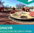 Остался всего один день! - Абдулинский городской округ