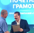 Омский губернатор вручил сотрудникам ГК «Титан» федеральные награды - ИА Омскрегион