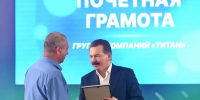 Омский губернатор вручил сотрудникам ГК «Титан» федеральные награды - ИА Омскрегион