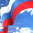 Александр Ледаков поздравляет с с Днём России - Голышмановский городской округ