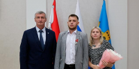Участнику СВО из Новоусманского района вручили орден Мужества - РИА Новости Новой Усмани