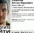 Помогите найти человека. Из Новой Ладоги ушёл и не вернулся мужчина 21 мая - SyasNews.Ru