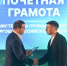 4 - Газета Таврические новости
