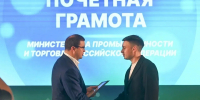 4 - Газета Таврические новости