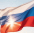 День России в Фурманове 12 июня 2026 года: что в программе - Известно.ру