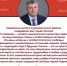 Поздравление - Газета Заря