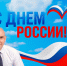 Ачинск Live