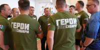 DSC00381 - Газета Чановские вести