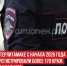 пост 3 - Cityopen.ru