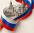 День России - Департамент ветеринарии