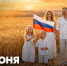 Поздравление Министра просвещения РФ с Днем России - ЧГПУ