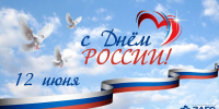 Изображение без описания. - Комитет по делам ЗАГС