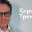 "Кризиса нет". Советник Председателя Банка России о ситуации в экономике и ключевой ставке - ИА Амител